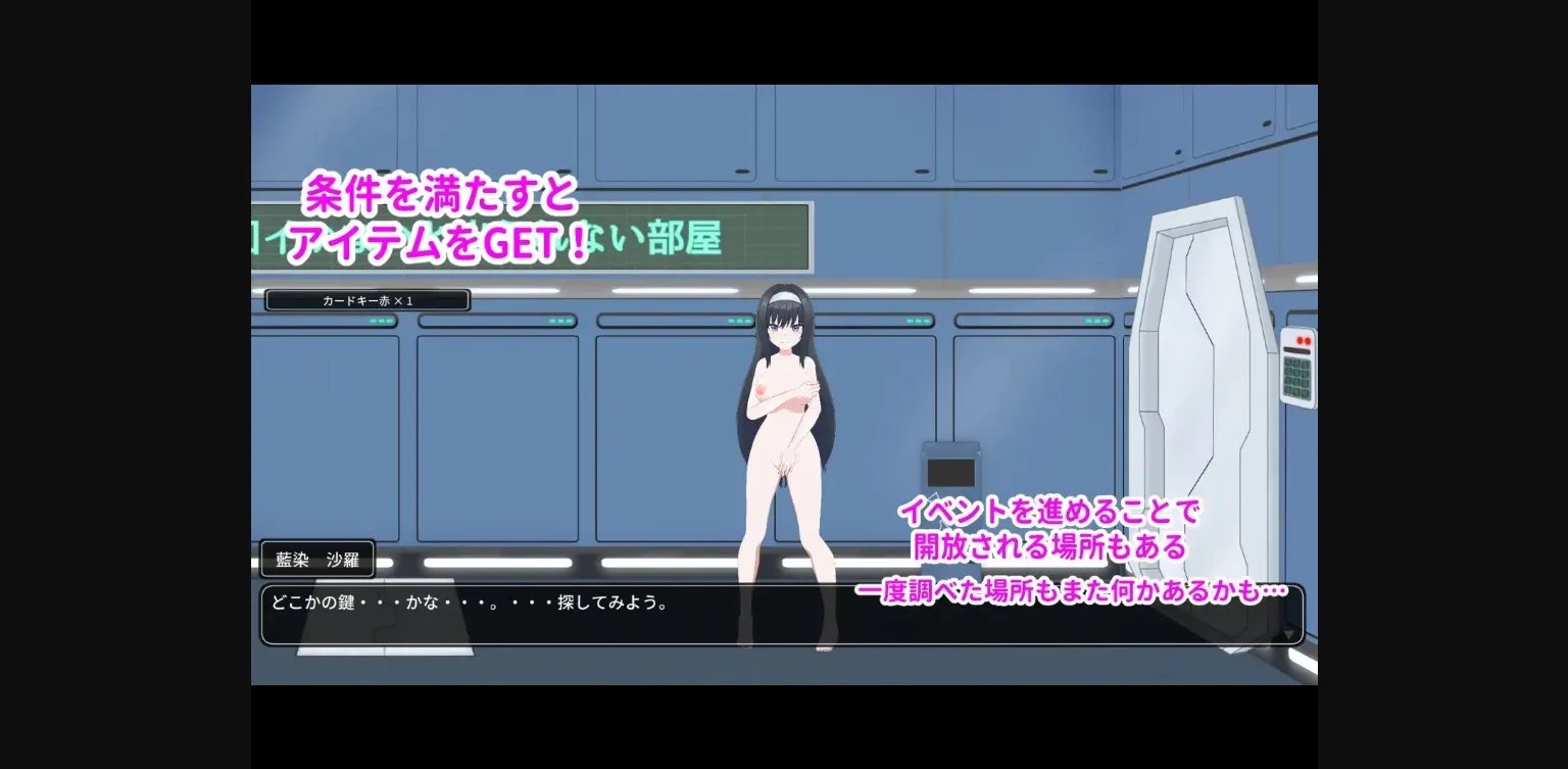 Unity Completed A Room Where You Can't Leave Unless You Cum 16 Times in One Second [Final] [Fusasuke Nyutsuki] | Free Adult Games