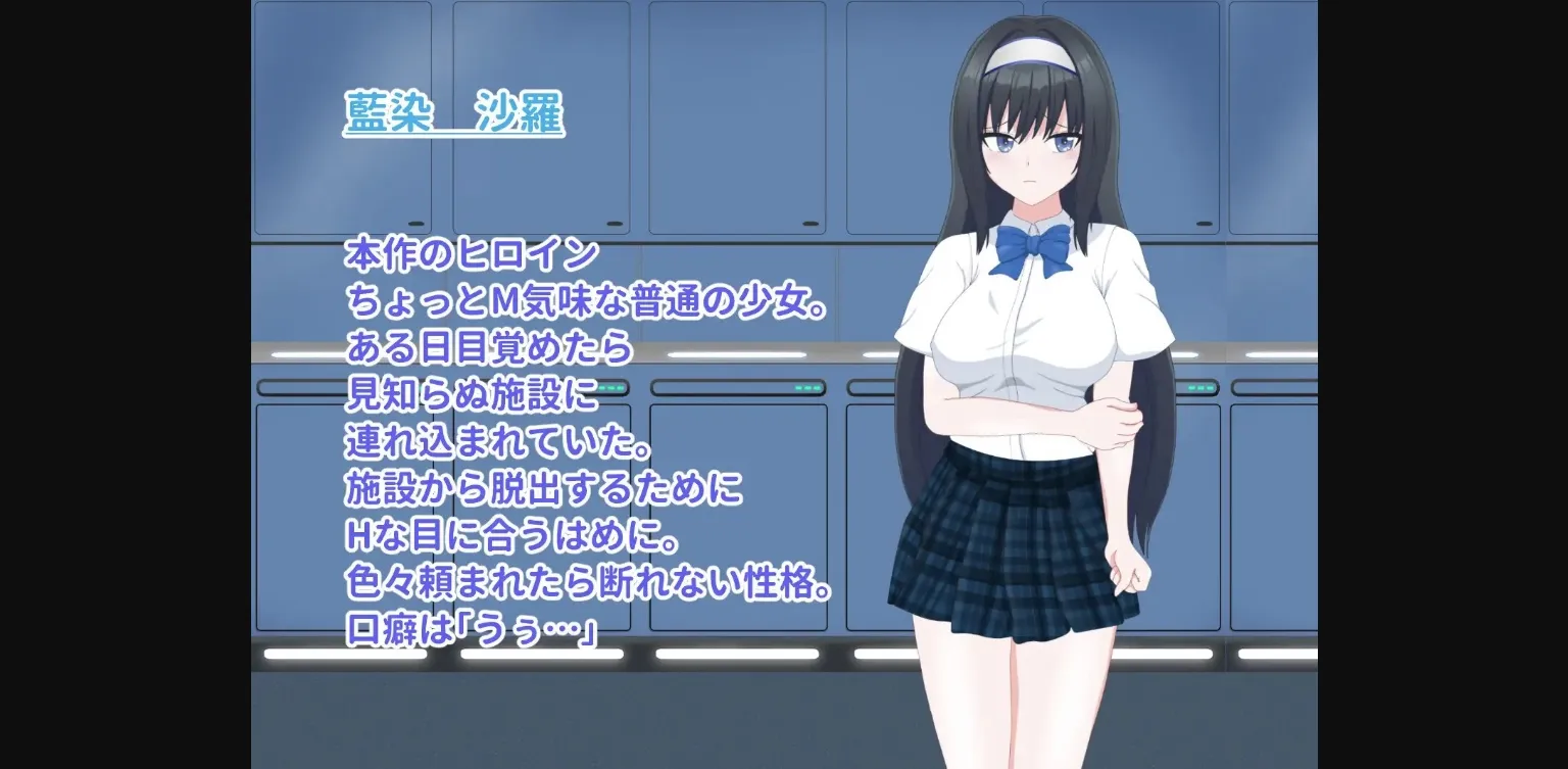 Unity Completed A Room Where You Can't Leave Unless You Cum 16 Times in One Second [Final] [Fusasuke Nyutsuki] | Free Adult Games