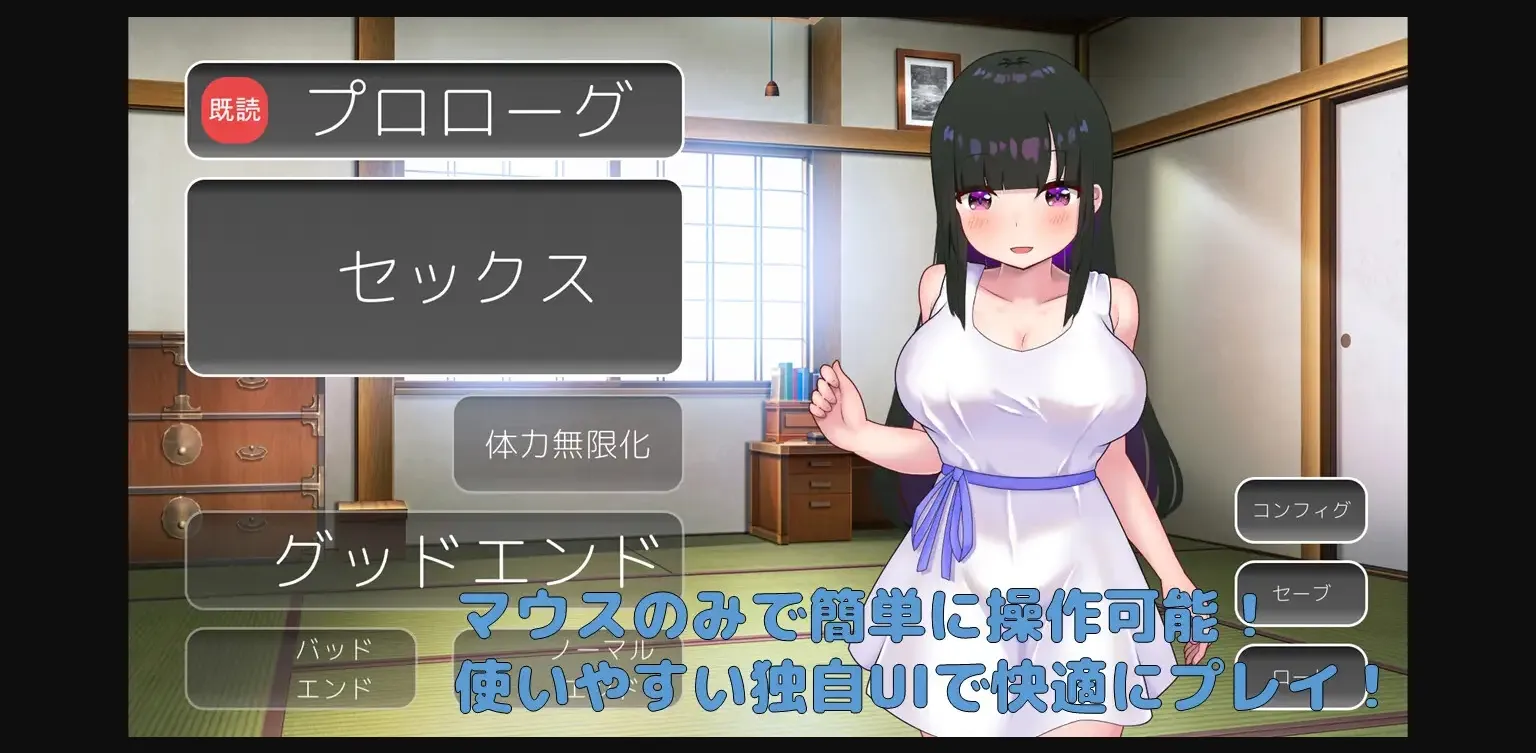 Unity Completed A summer vacation SLG that impregnates my cousin who forgives most of my sexual harassment [Final] [GoatmanBB] | Free Adult Games