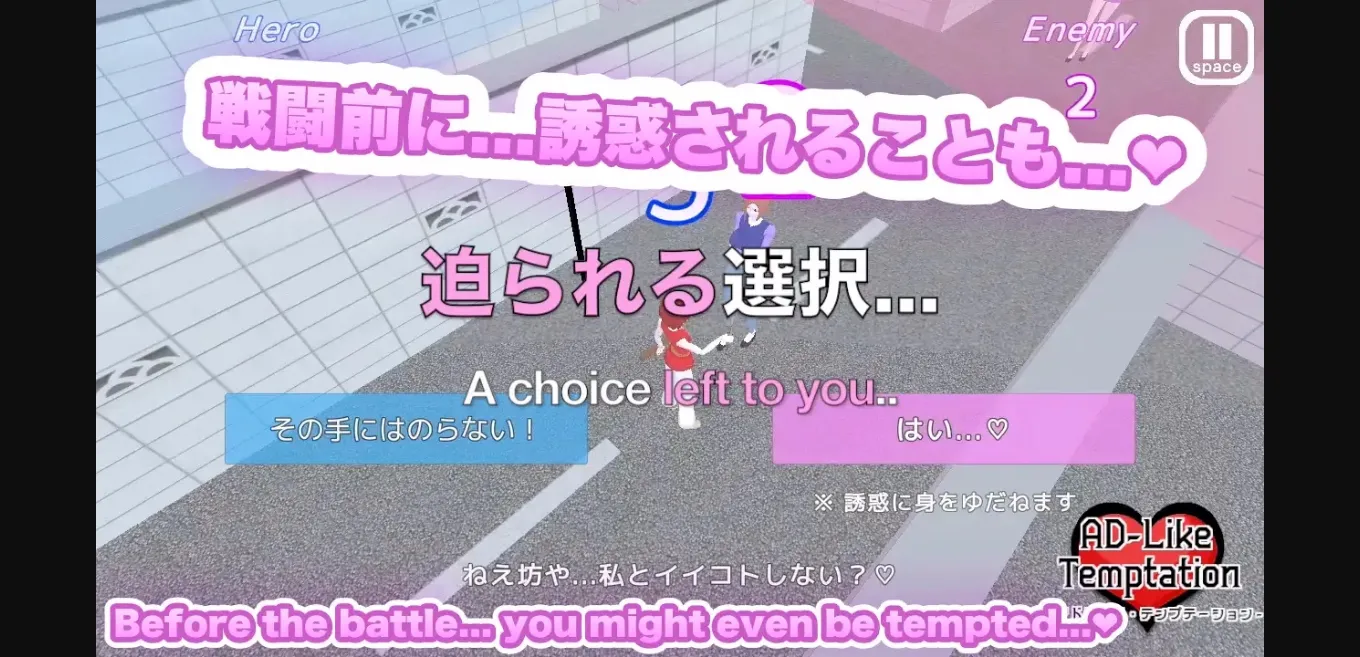 Unity Completed AD-Like Temptation [Final] [OtsuCollege] | Free Adult Games