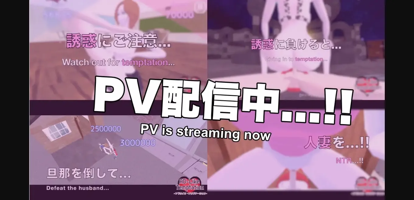 Unity Completed AD-Like Temptation [Final] [OtsuCollege] | Free Adult Games