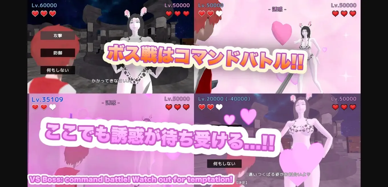 Unity Completed AD-Like Temptation [Final] [OtsuCollege] | Free Adult Games