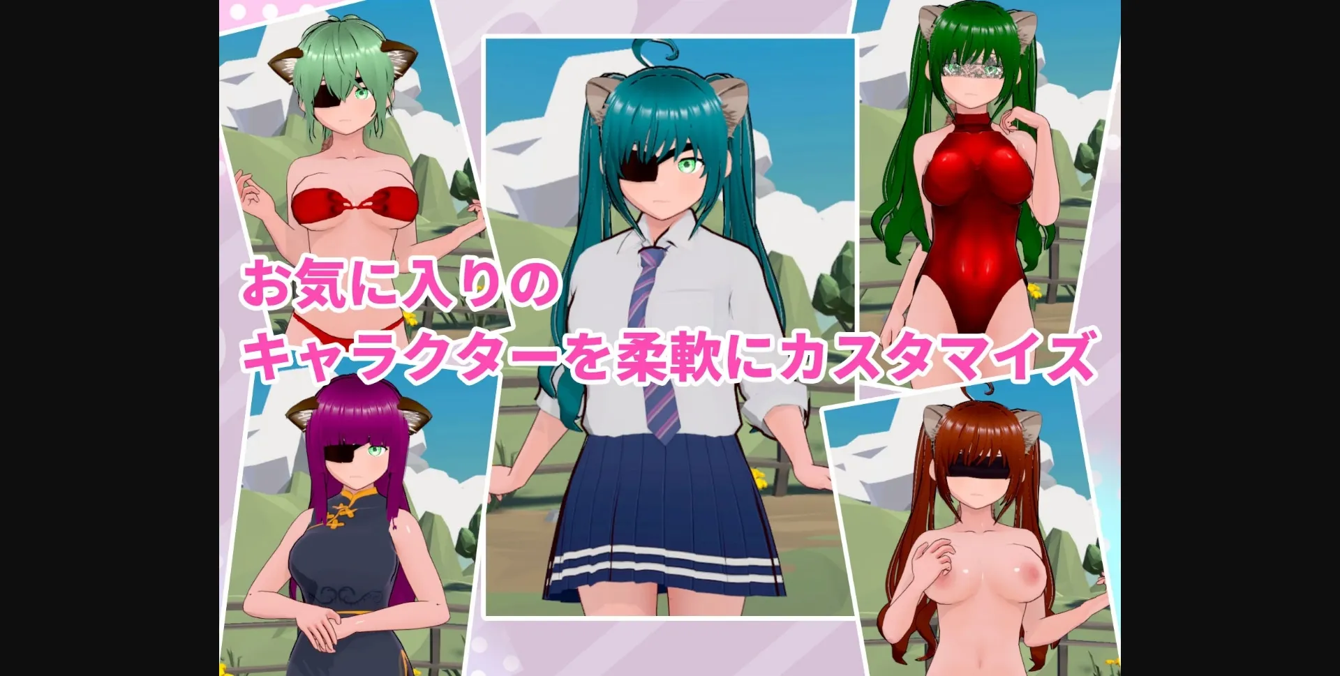 Unity Completed Adventure With Girls [v1.0] [HGGame] | Free Adult Games