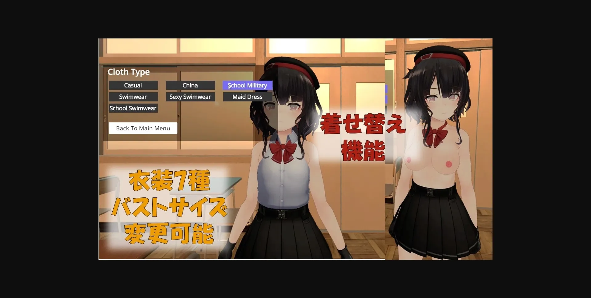 Unity Completed After School VR with Reeva [Final] [DDCATTT] | Free Adult Games