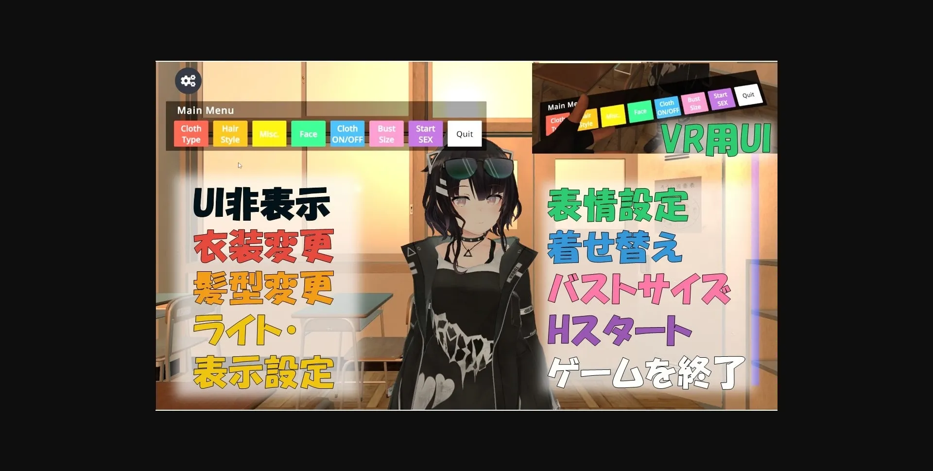 Unity Completed After School VR with Reeva [Final] [DDCATTT] | Free Adult Games