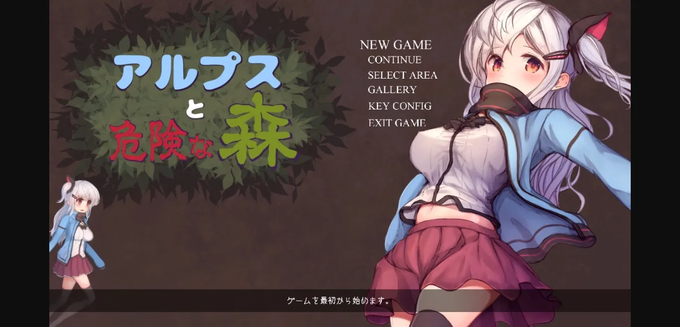 Unity Completed Alps and the Dangerous forest [v1.1a UNCEN 3.1] [x-rabbit] | Free Adult Games