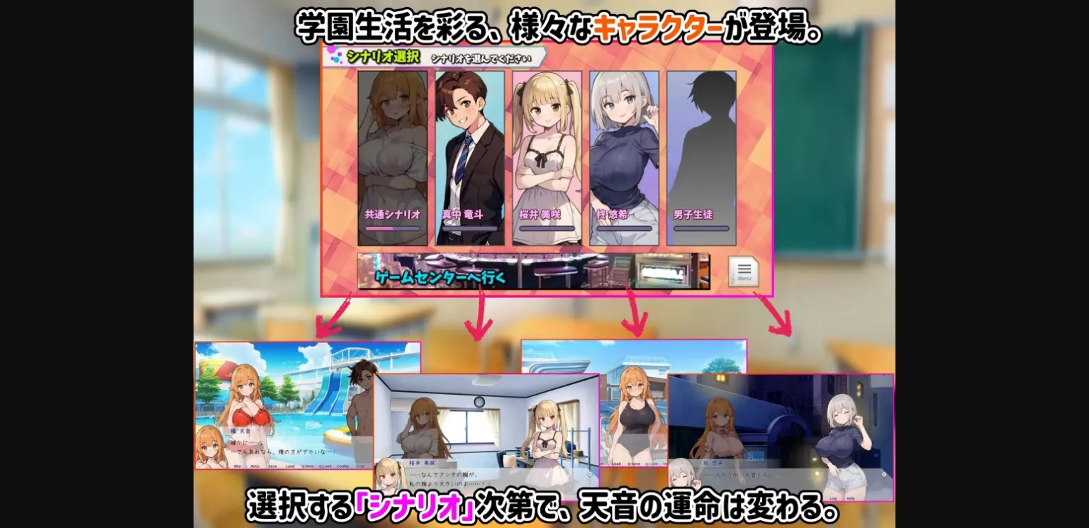 Unity Completed Amane&rsquo;s TS Academy Life [Final] [StudioVR] | Free Adult Games