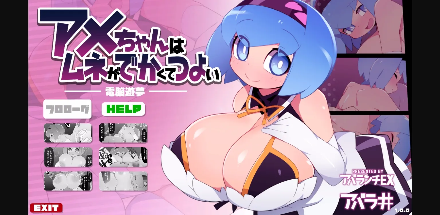 Unity Completed Ame-chan's [Final] [Avalanche EX] | Free Adult Games