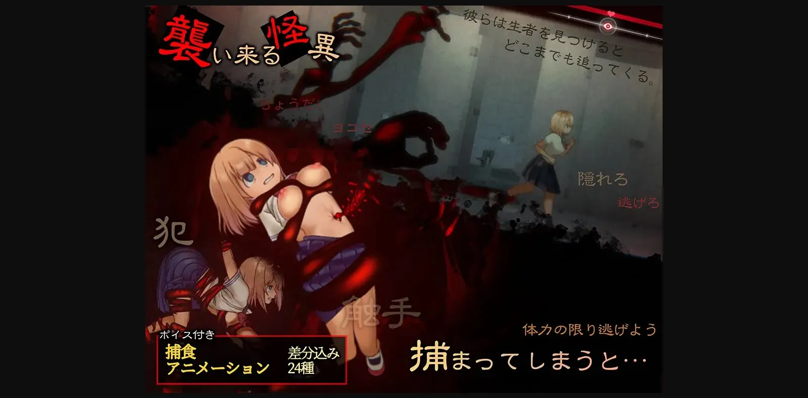 Unity Completed And so Blackshadow Came [v1.01] [Dieselmine] | Free Adult Games