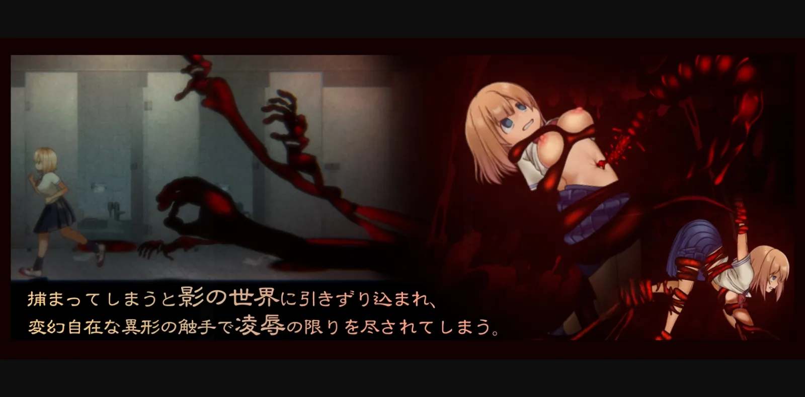 Unity Completed And so Blackshadow Came [v1.01] [Dieselmine] | Free Adult Games