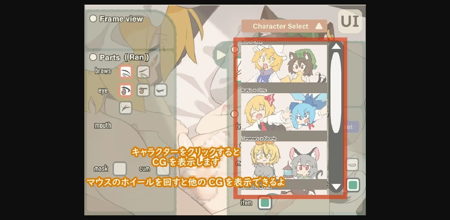 Unity Completed Anomaly  Fluctuating Futanari Mystery ~Motion Simulator [v1.05] [tasty tasty] | Free Adult Games