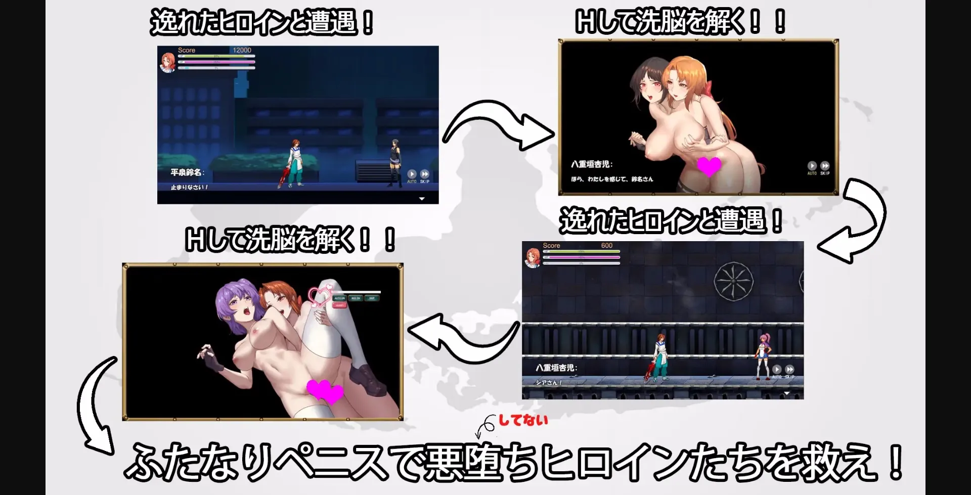 Unity Completed Aratamakami [Final] [Recent Past (New)] | Free Adult Games