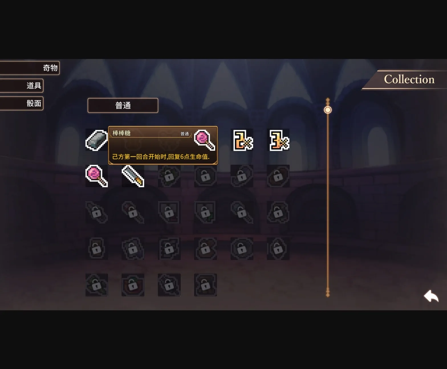 Unity Completed Arena Story～Rouge and Princess Knight ~ [Final] [Kokutou Umeboshi] | Free Adult Games