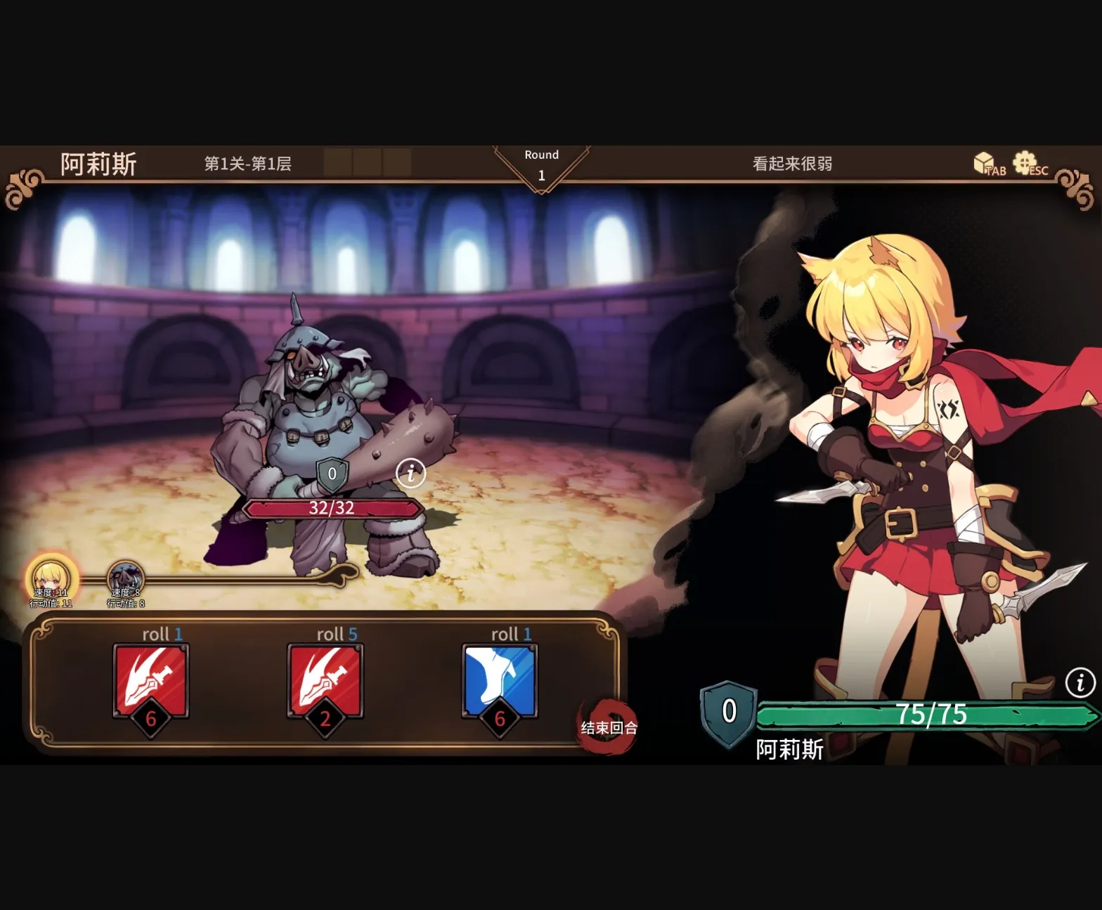 Unity Completed Arena Story～Rouge and Princess Knight ~ [Final] [Kokutou Umeboshi] | Free Adult Games