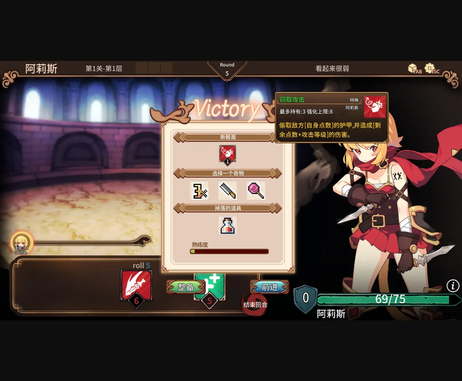 Unity Completed Arena Story～Rouge and Princess Knight ~ [Final] [Kokutou Umeboshi] | Free Adult Games