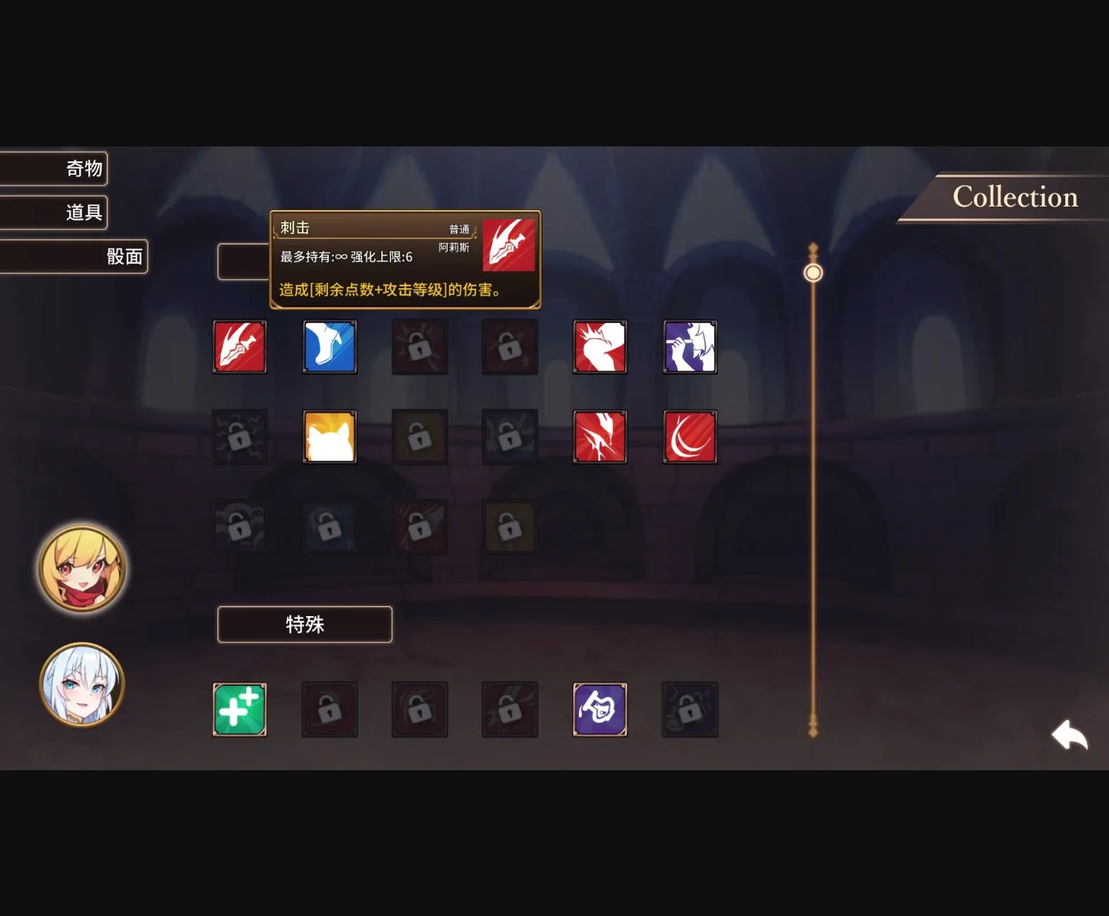 Unity Completed Arena Story～Rouge and Princess Knight ~ [Final] [Kokutou Umeboshi] | Free Adult Games