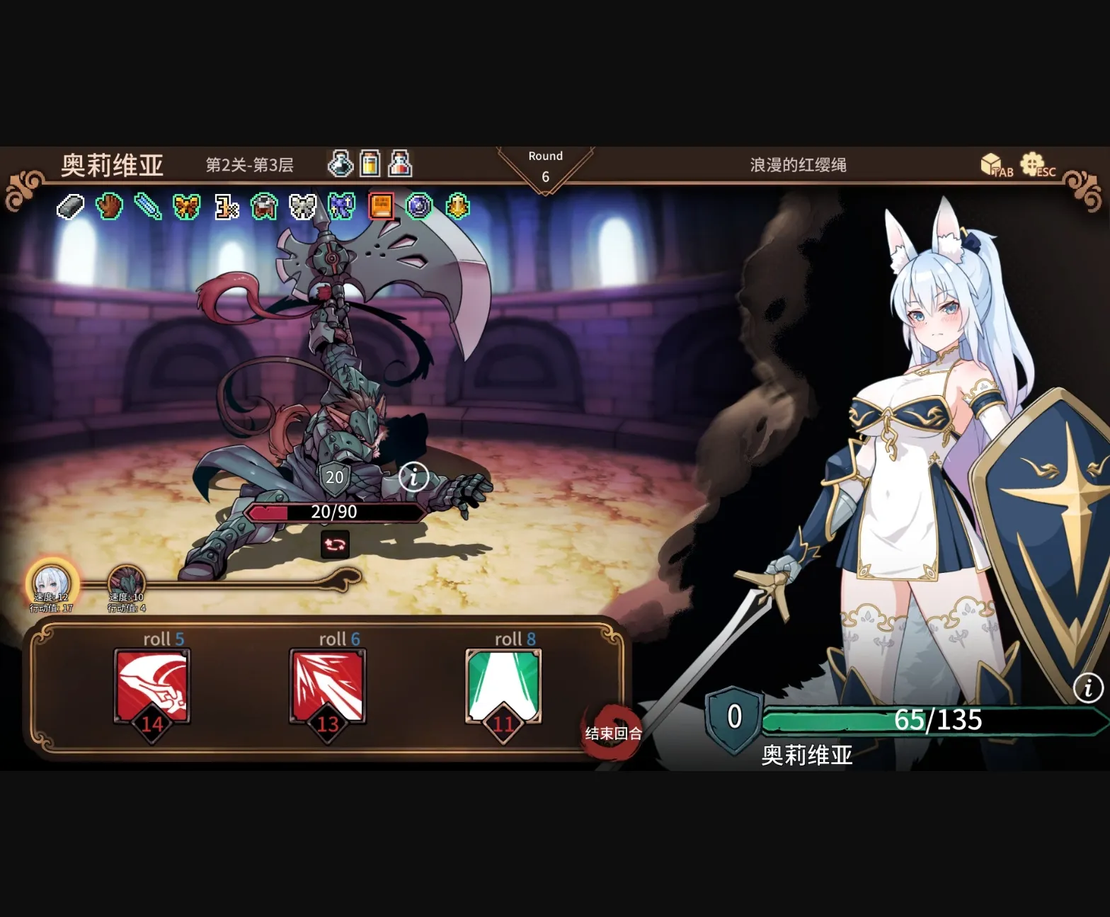 Unity Completed Arena Story～Rouge and Princess Knight ~ [Final] [Kokutou Umeboshi] | Free Adult Games