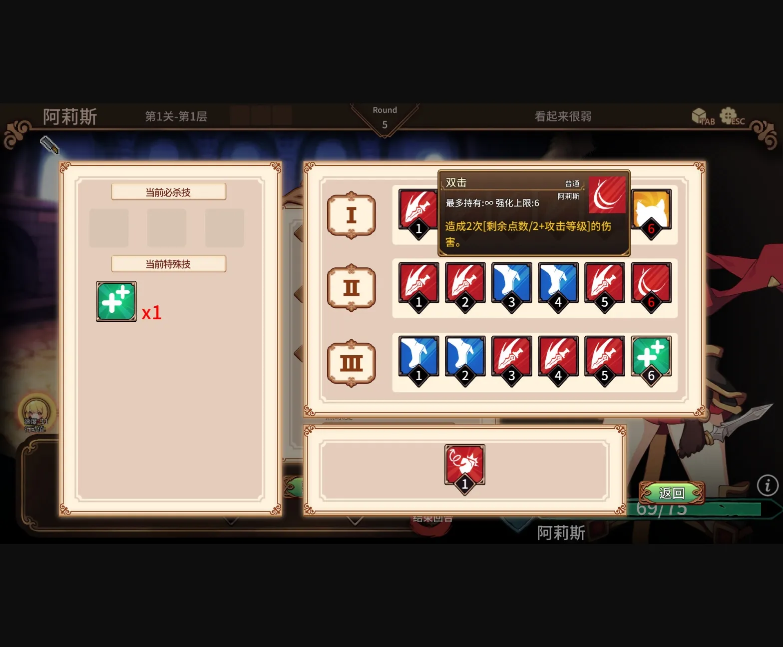 Unity Completed Arena Story～Rouge and Princess Knight ~ [Final] [Kokutou Umeboshi] | Free Adult Games