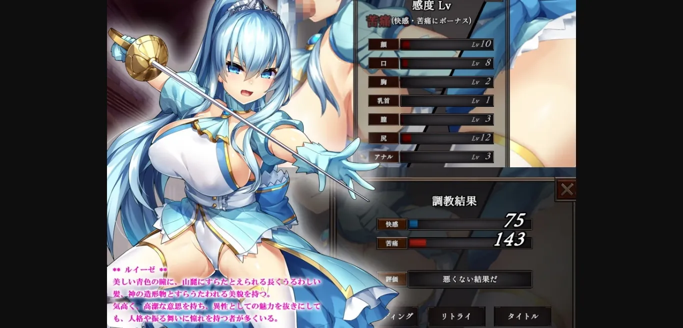 Unity Completed Ass-in-the-Wall Knightess Louize ~Corrupted Cumdump Cavalier~ [Final] [Vitamin CCC] | Free Adult Games