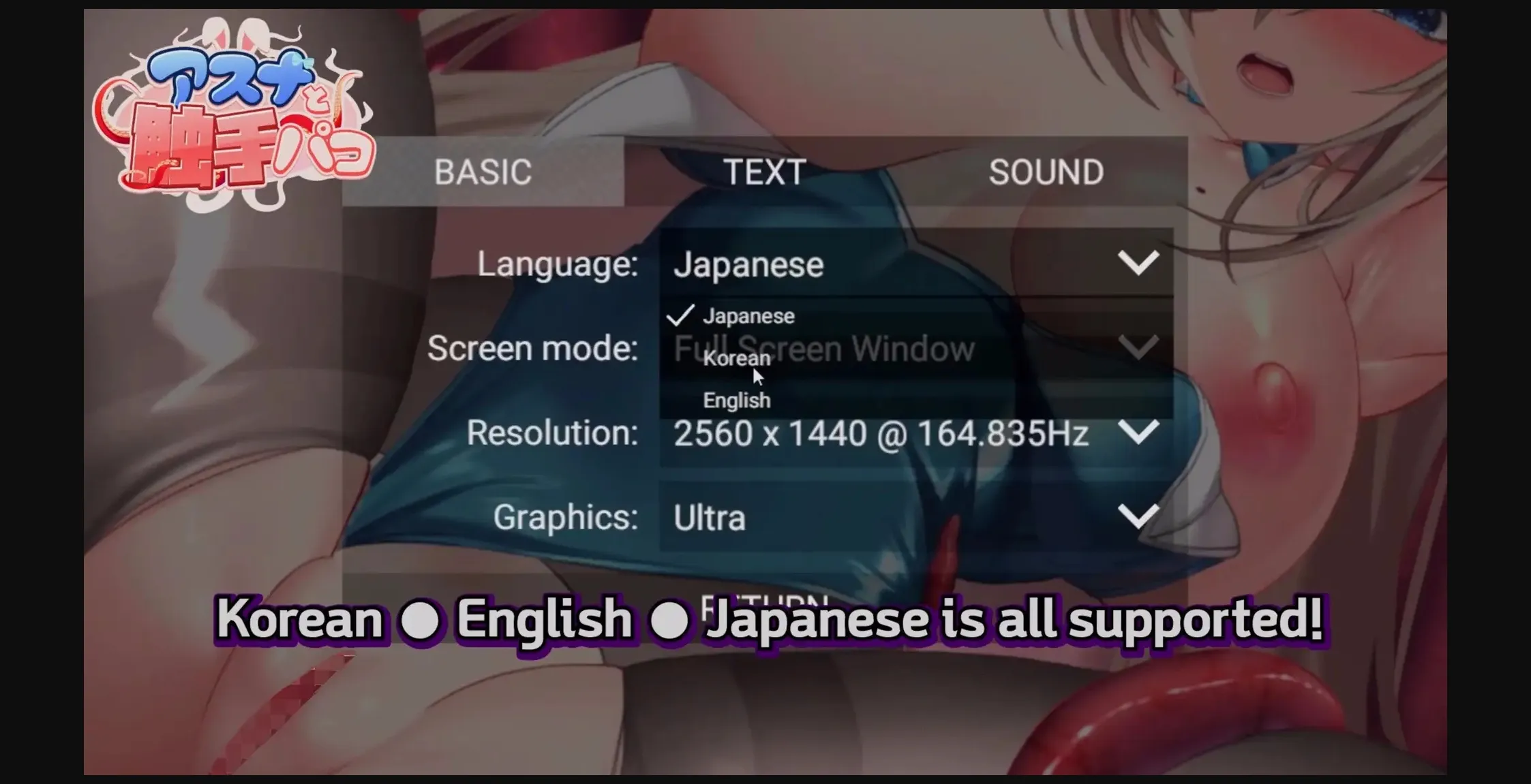 Unity Completed Asuna with Tactile Paco [Final] [Eromaze] | Free Adult Games