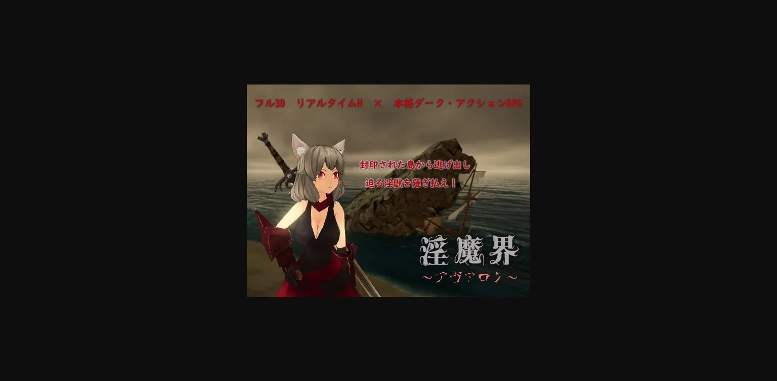 Unity Completed Avalon [v1.11] [Tanpakusitsu] | Free Adult Games