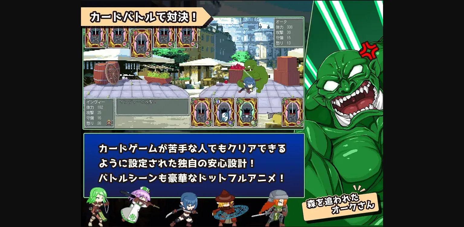 Unity Completed Battle Of Orc Revenge [Final] [mozu field] | Free Adult Games