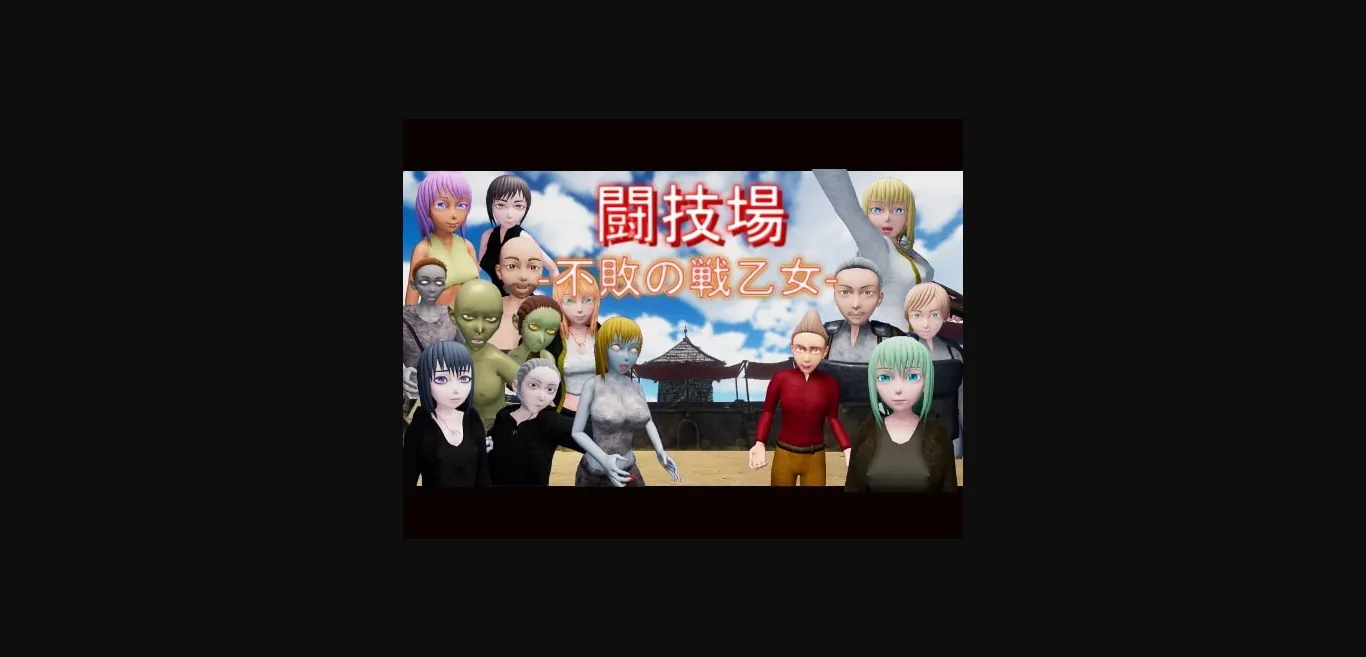 Unity Completed Battlefield Undefeated War Maiden [v1.06] [Under the cloak] | Free Adult Games