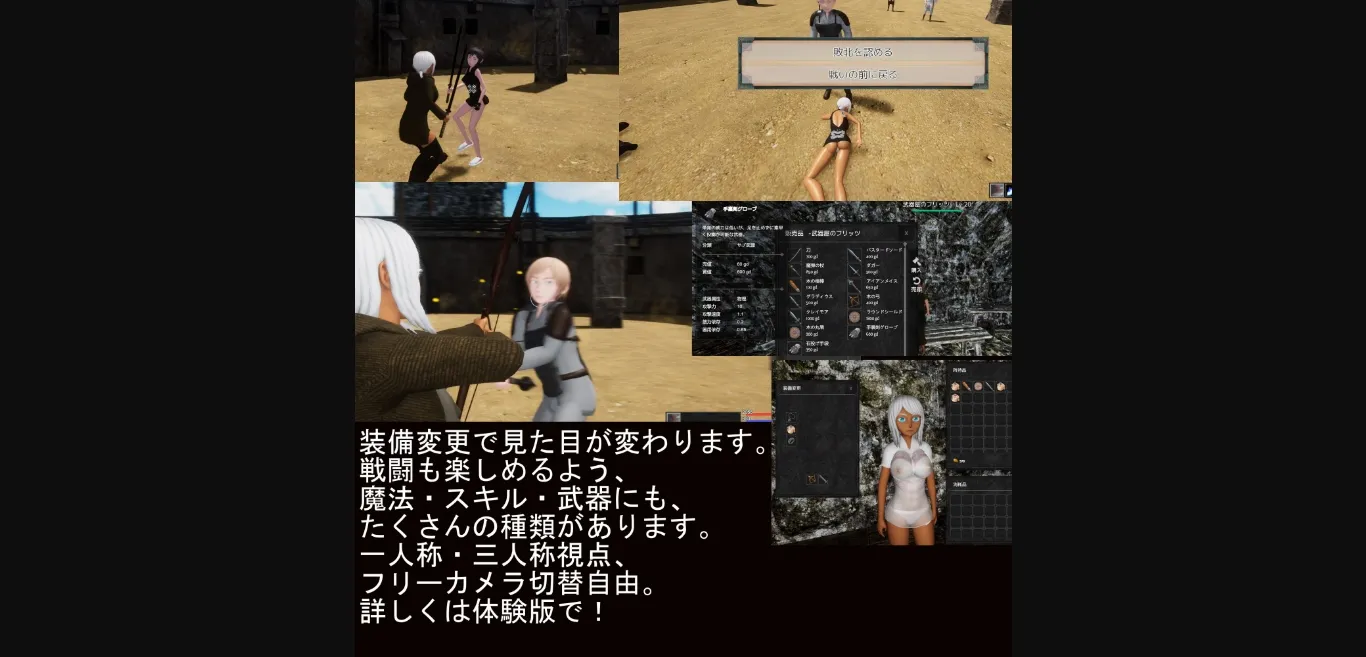 Unity Completed Battlefield Undefeated War Maiden [v1.06] [Under the cloak] | Free Adult Games