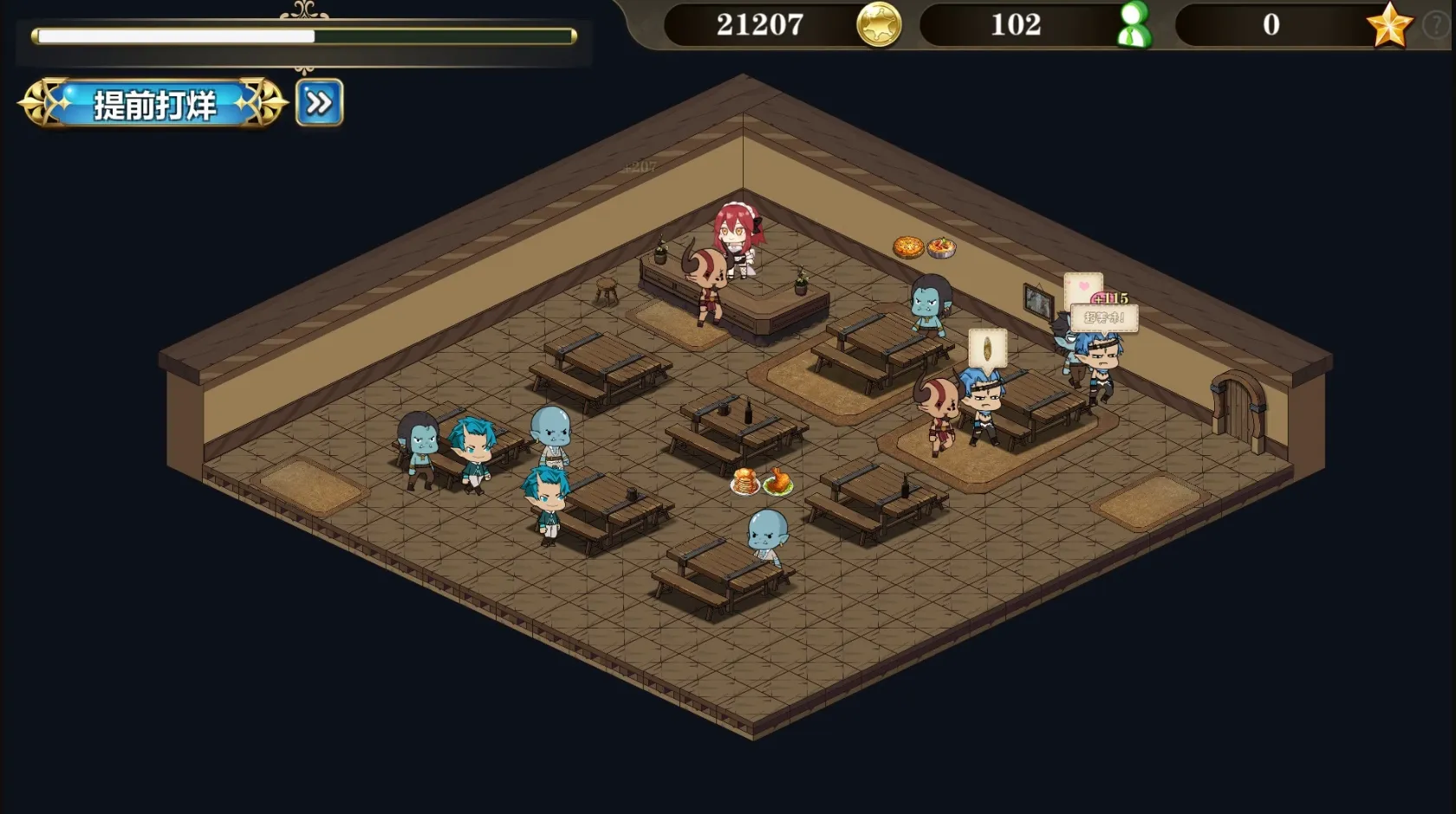 Unity Completed Be a maid in the Demon World - The Secret Cafe of Demon Angel Hero [Final] [Kokutou Umeboshi] | Free Adult Games