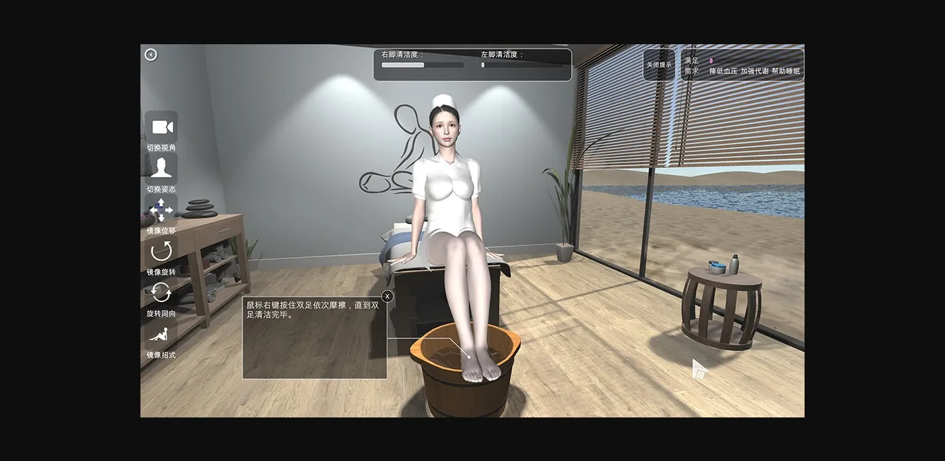 Unity Completed Beautiful Feet Cabin [FINAL] [MAGame] | Free Adult Games