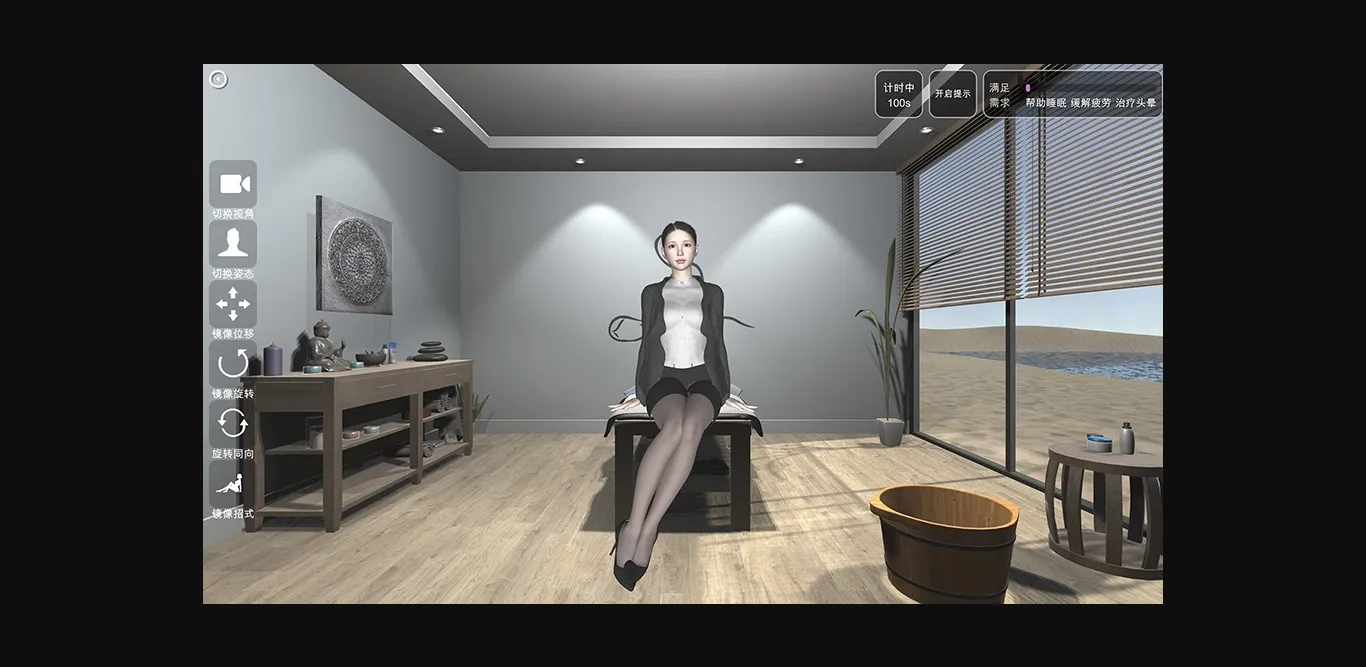 Unity Completed Beautiful Feet Cabin [FINAL] [MAGame] | Free Adult Games