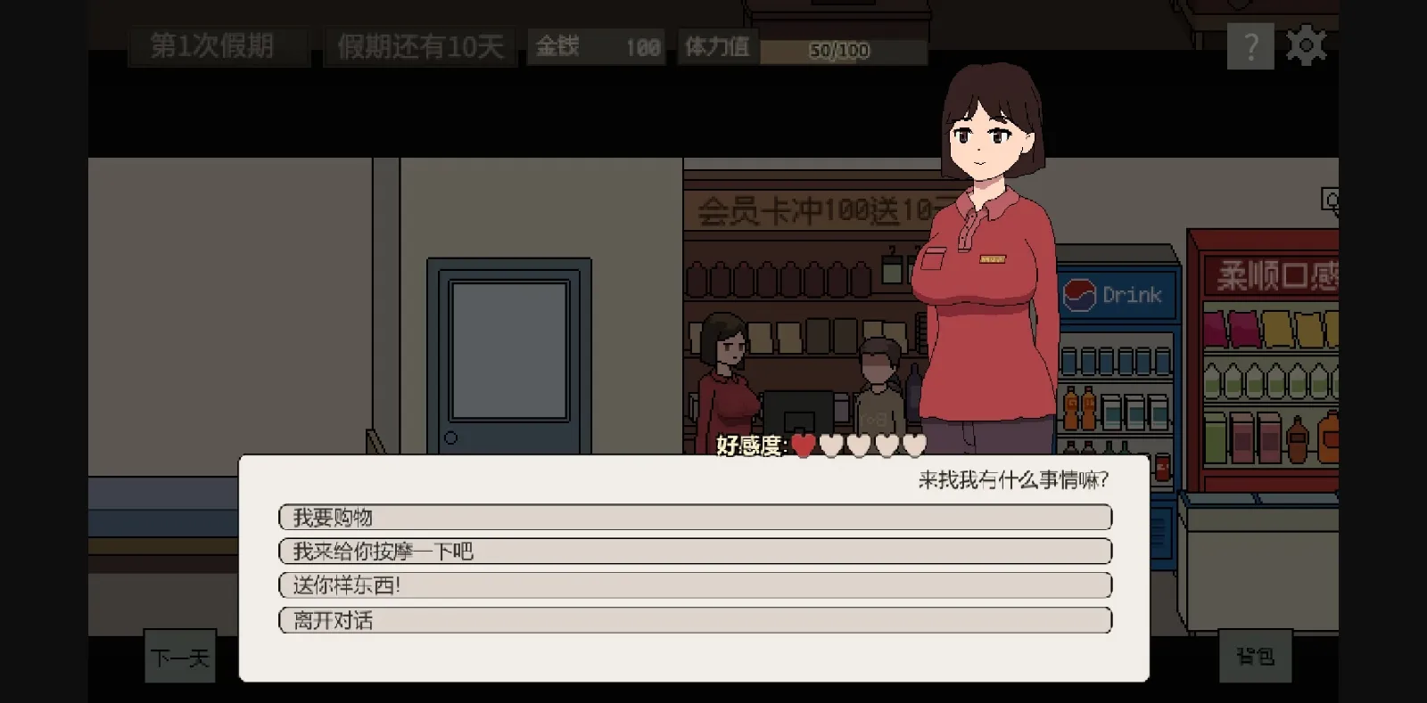 Unity Completed Beauty Apartment [v1.0 DLC] [Time Machine] | Free Adult Games