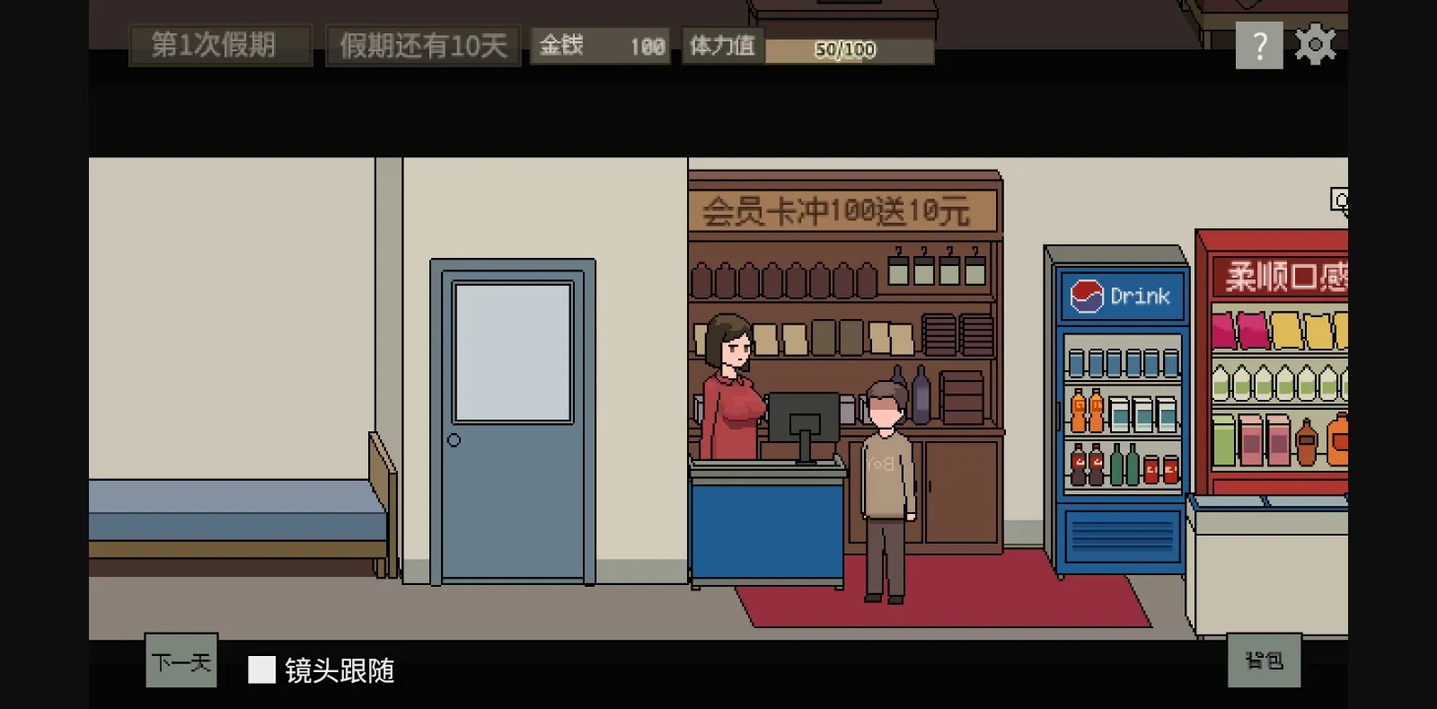 Unity Completed Beauty Apartment [v1.0 DLC] [Time Machine] | Free Adult Games