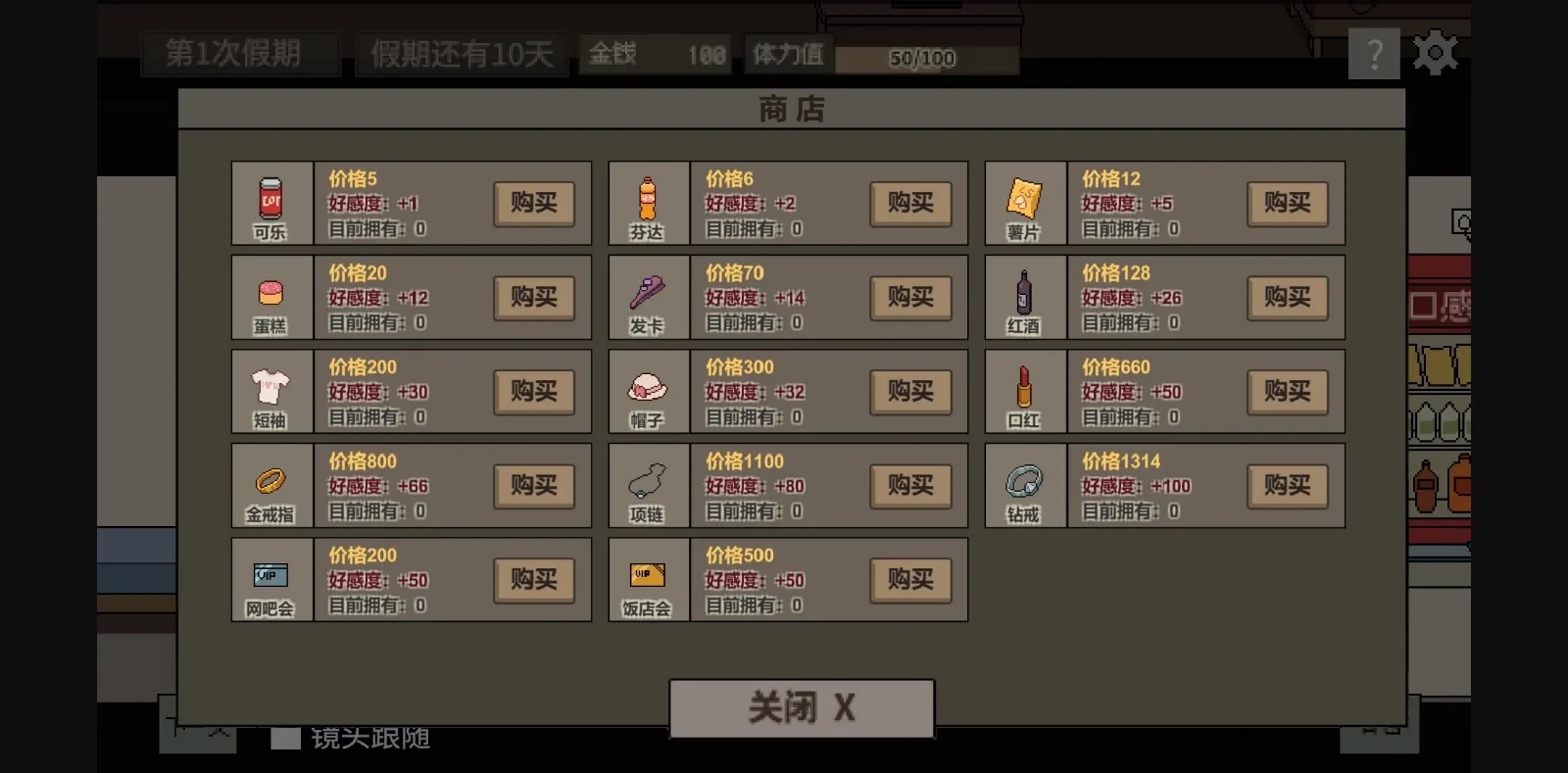 Unity Completed Beauty Apartment [v1.0 DLC] [Time Machine] | Free Adult Games