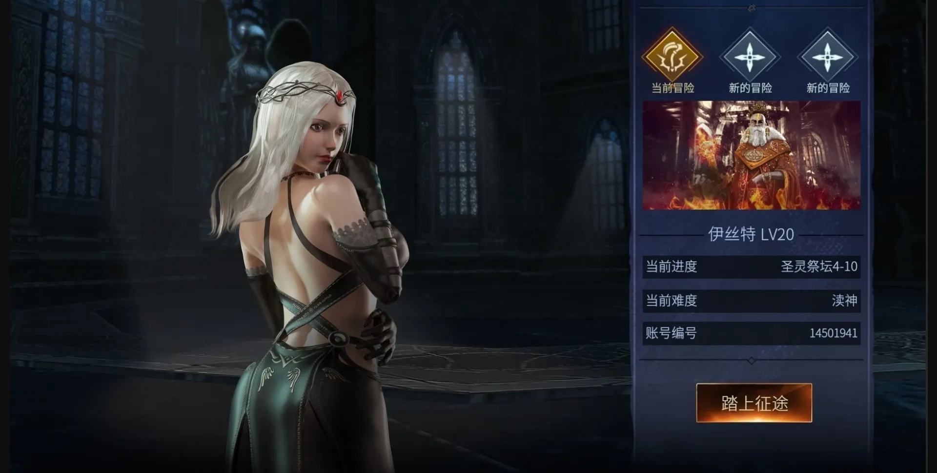 Unity Completed Blade of God + DLC [v1.0.0.2.2.1] [Suzhou Tianhun Network Technology Co] | Free Adult Games