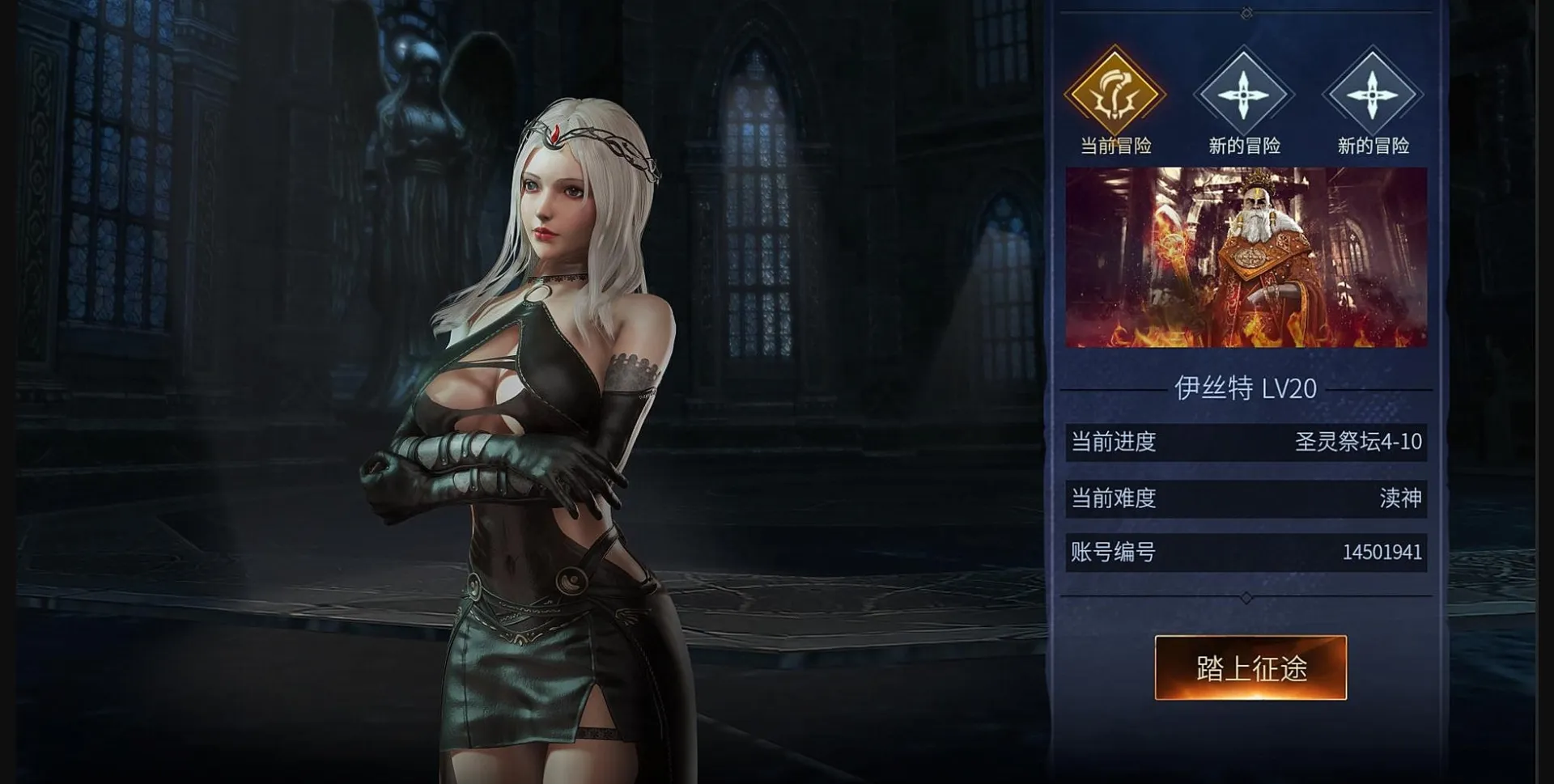 Unity Completed Blade of God + DLC [v1.0.0.2.2.1] [Suzhou Tianhun Network Technology Co] | Free Adult Games