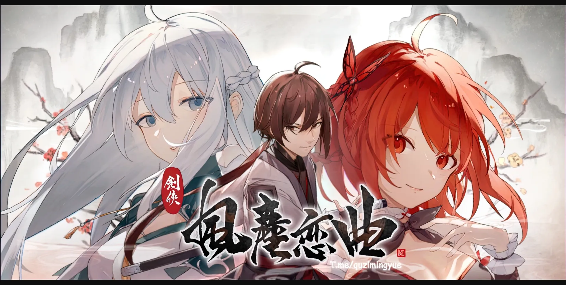 Unity Completed Blades of Jianghu  Ballad of Wind and Dust [Final] [Eternal Alice Studio] | Free Adult Games