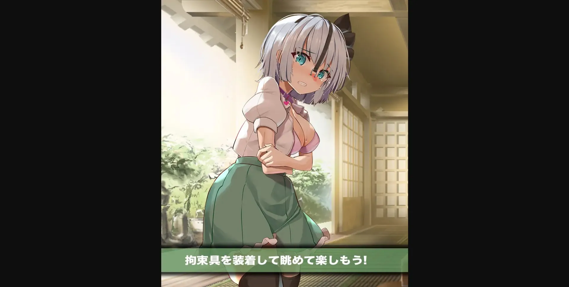 Unity Completed Bondage Youmu Clicker [Final] [circle fujiko] | Free Adult Games