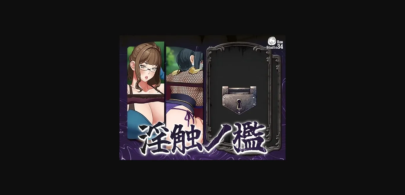 Unity Completed Cage Of Lewd Touches [v1.0] [Studio34] | Free Adult Games