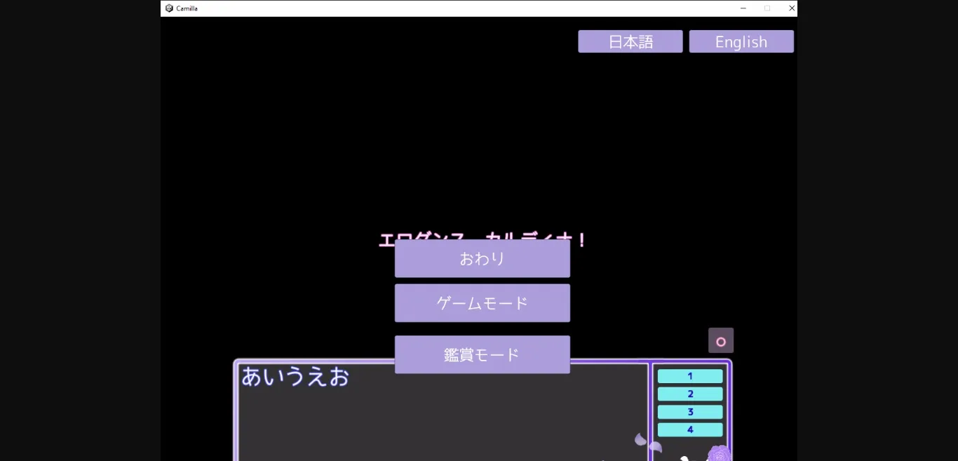Unity Completed Camilla [Final] [Breast physics lovers] | Free Adult Games
