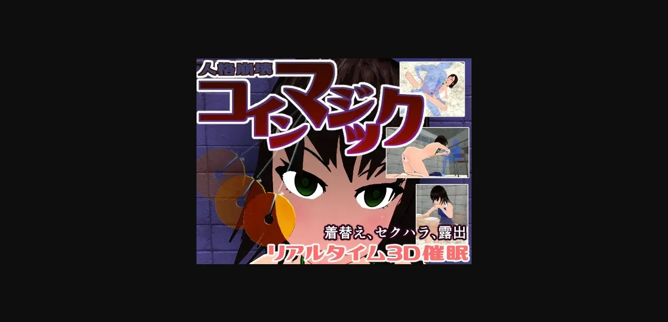 Unity Completed Changing her Personality with my Magic Coin [Final] [Hungerm Rad] | Free Adult Games