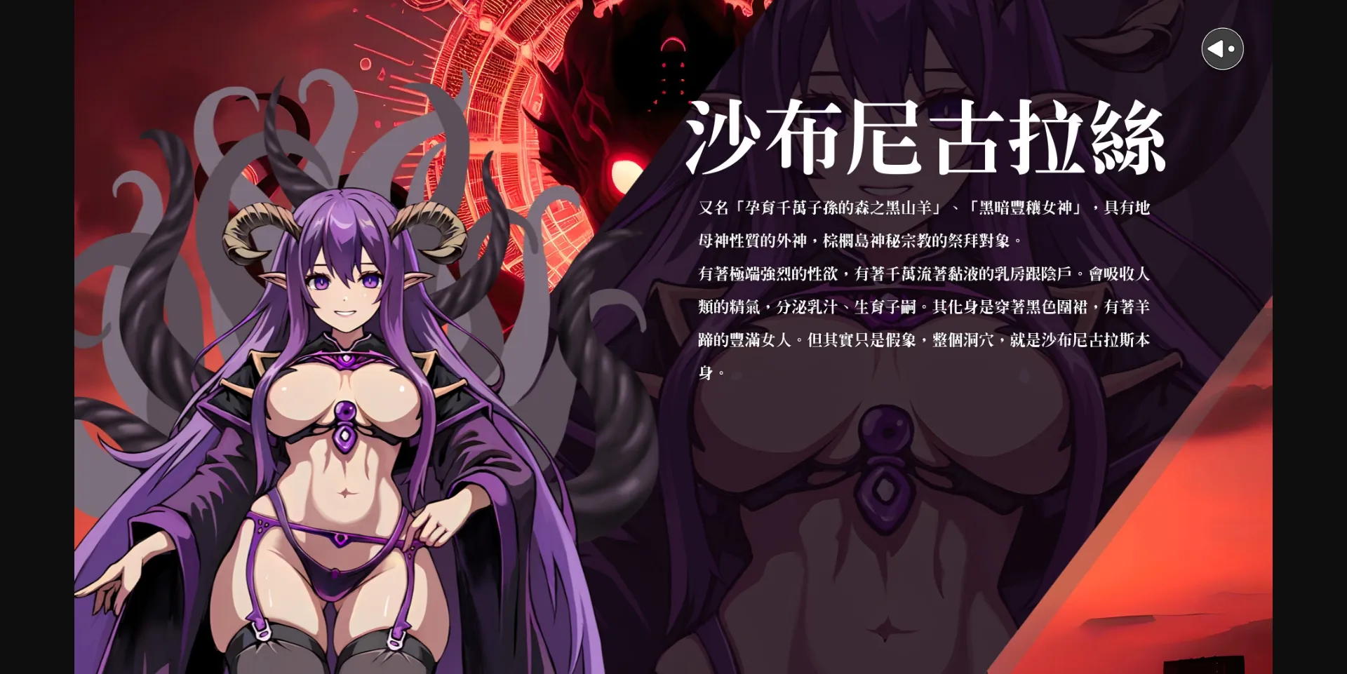 Unity Completed Clavis Kinkygate- Treasure of Danau River [v1.0] [Studio of the Key to Vice] | Free Adult Games