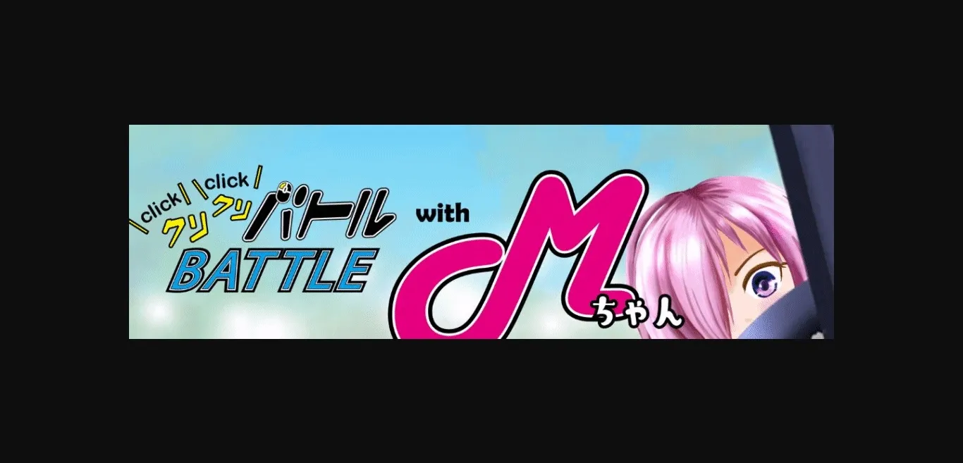 Unity Completed Click Click Battle with M [Final] [OSARUMODE] | Free Adult Games