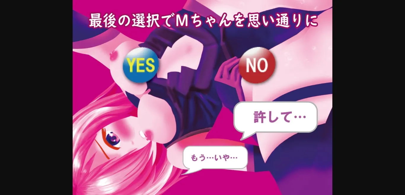 Unity Completed Click Click Battle with M [Final] [OSARUMODE] | Free Adult Games