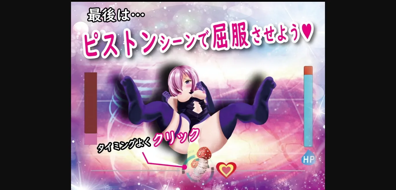 Unity Completed Click Click Battle with M [Final] [OSARUMODE] | Free Adult Games