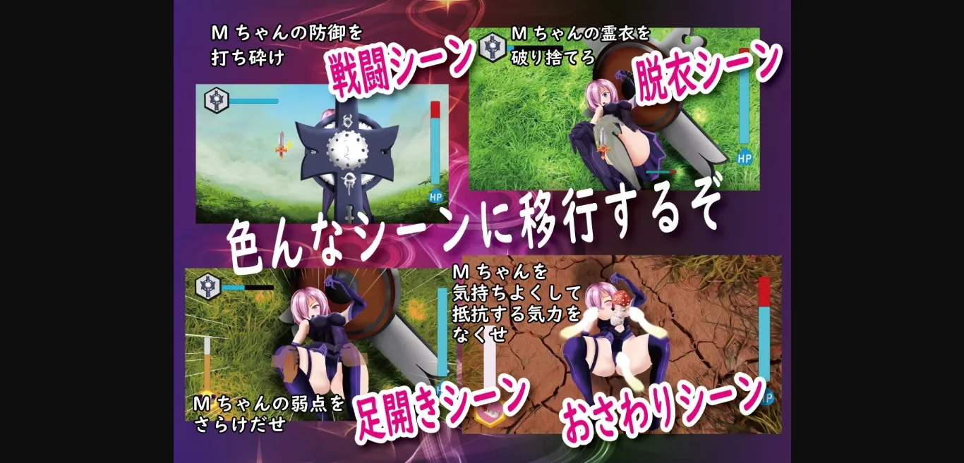 Unity Completed Click Click Battle with M [Final] [OSARUMODE] | Free Adult Games