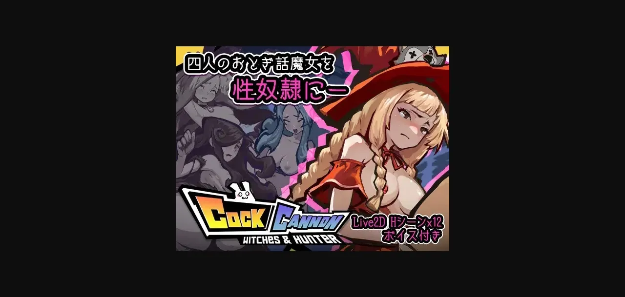 Unity Completed Cock Cannon [Final] [MuraMura] | Free Adult Games