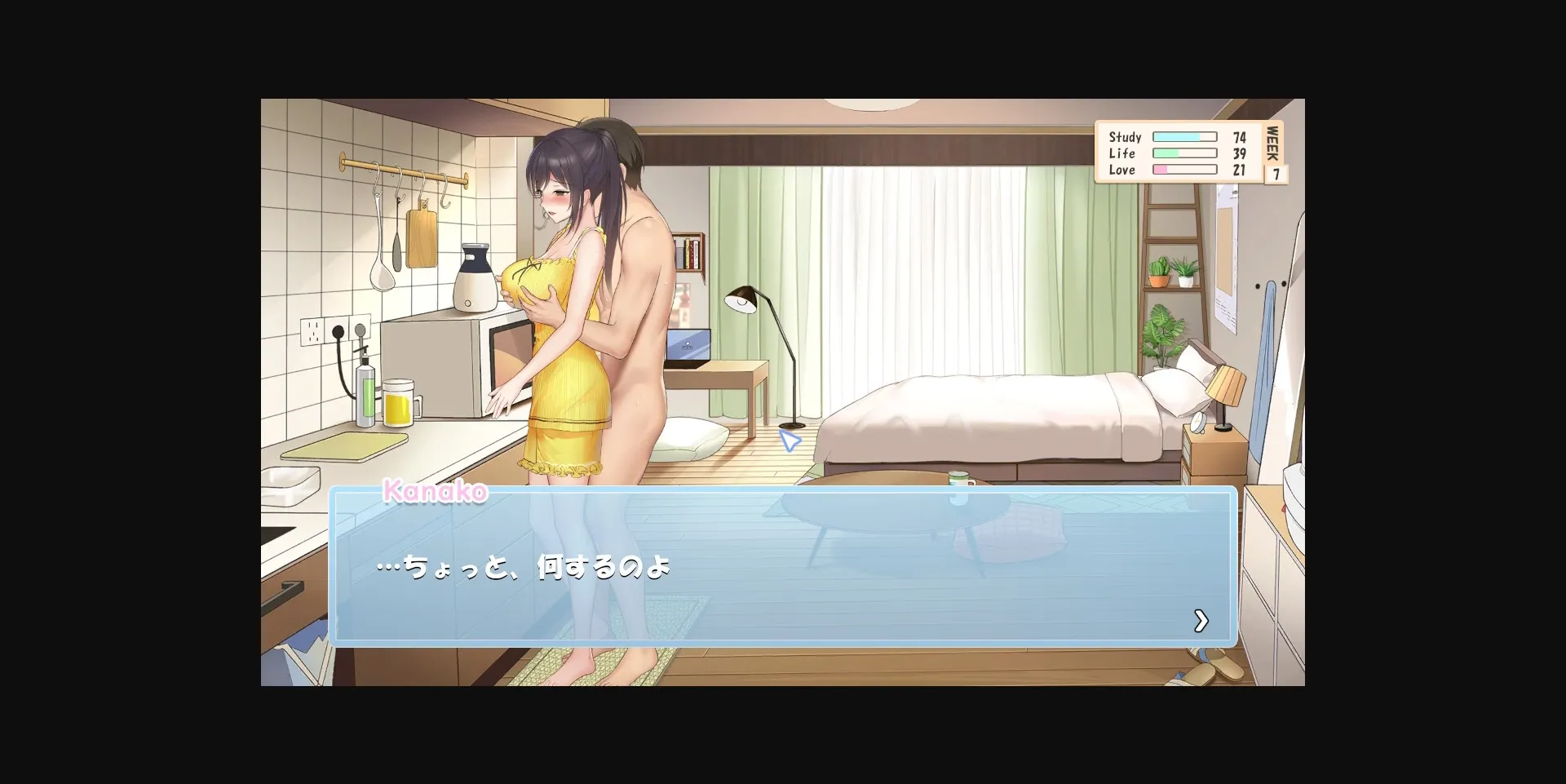 Unity Completed Cohabitation Life [Steam] [Pasture Soft] | Free Adult Games