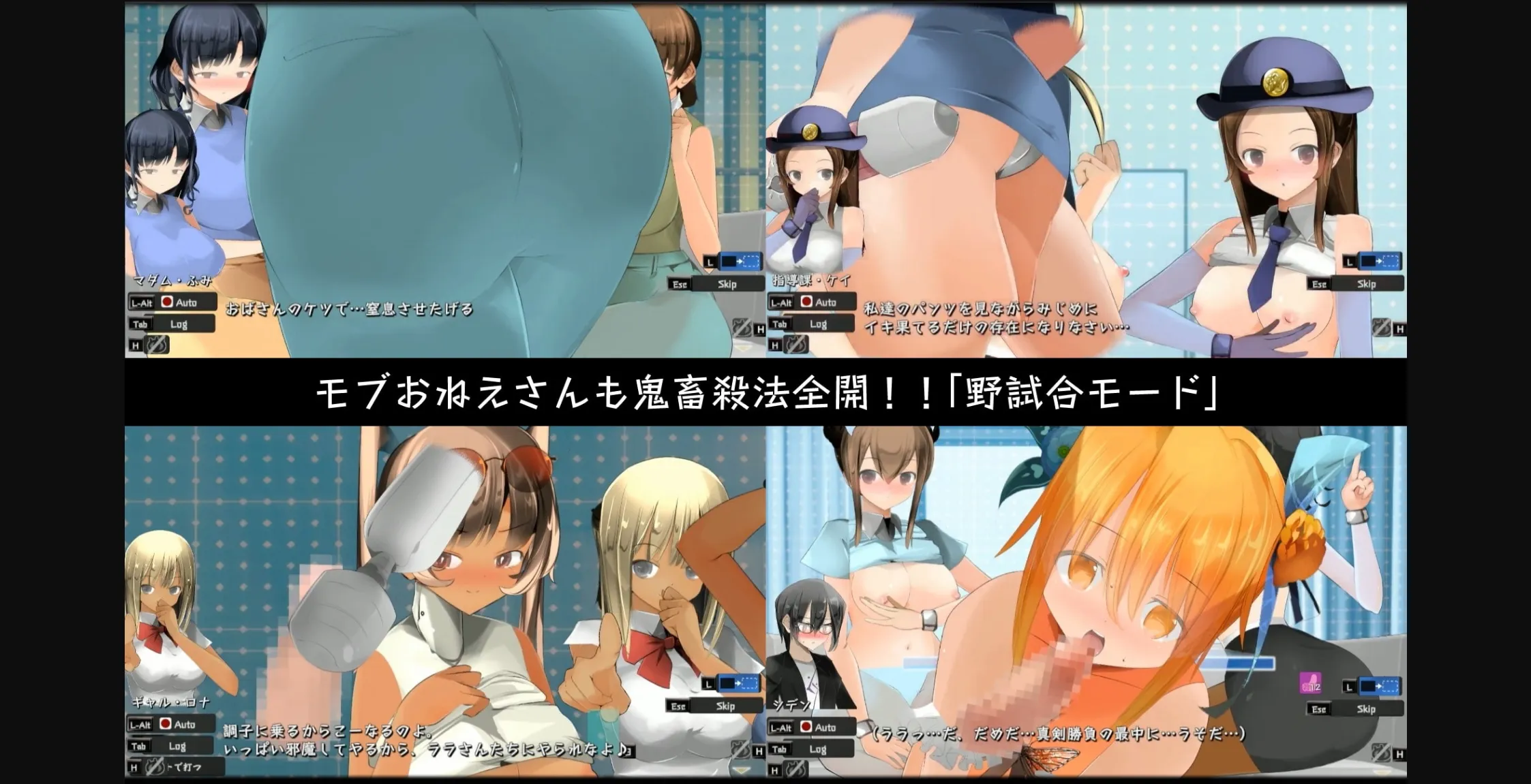 Unity Completed Colour-coded table game Mine's Canary [Final] [Excessm] | Free Adult Games