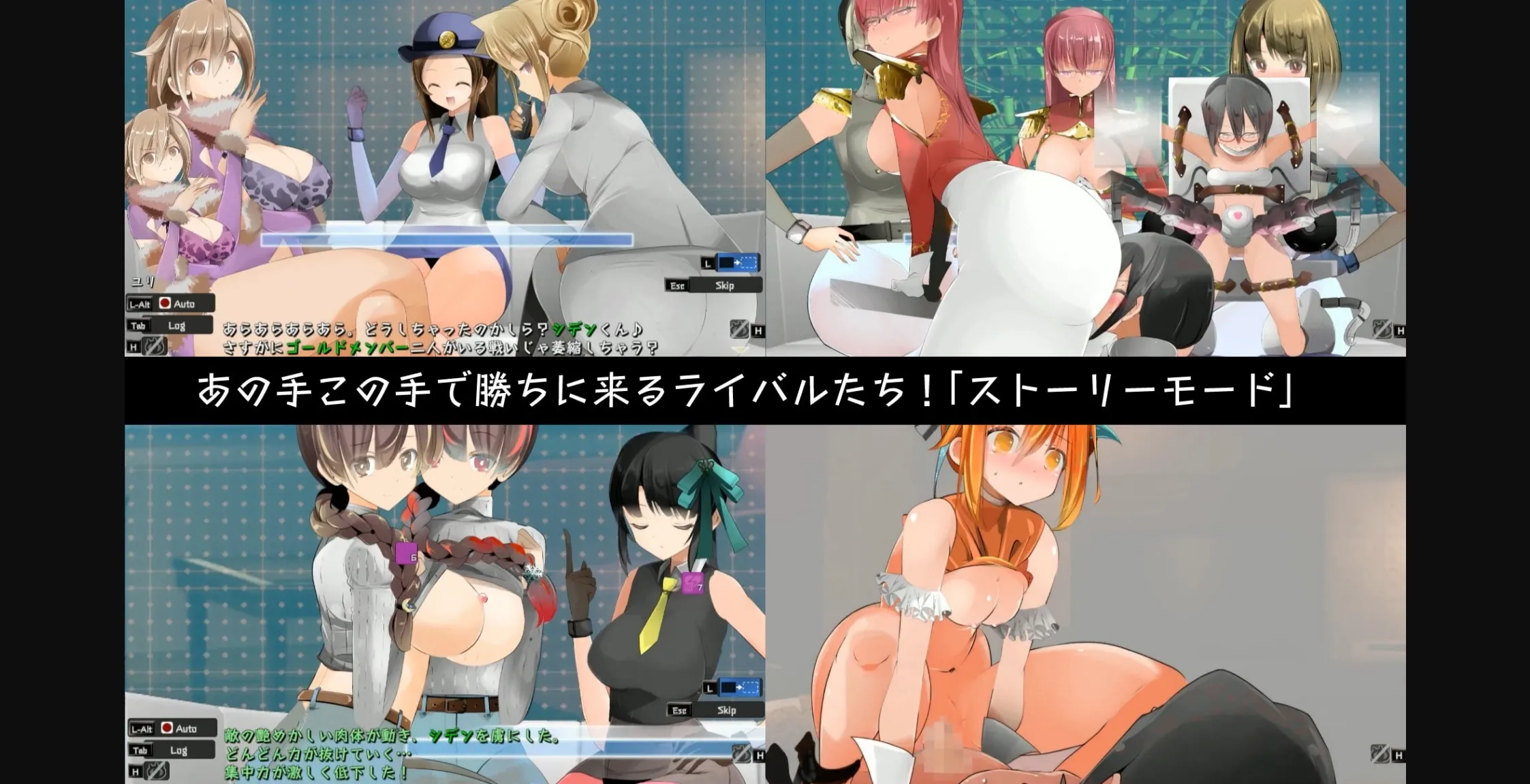 Unity Completed Colour-coded table game Mine's Canary [Final] [Excessm] | Free Adult Games